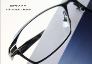 SPIVVY