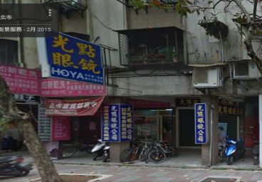 光點眼鏡